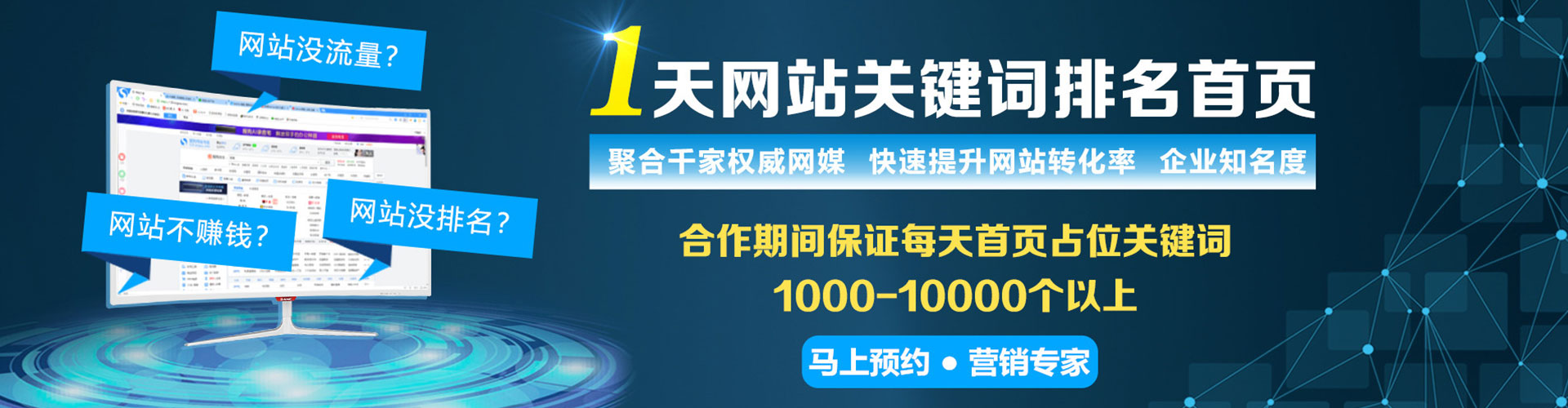 凤翔百度推广代理