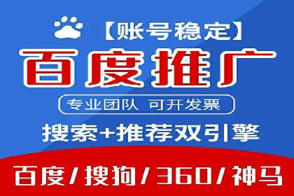 今日头条信息流广告投放策略案例分析