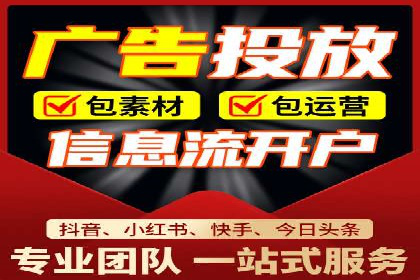 案例解析：信息流代理在金融行业的应用