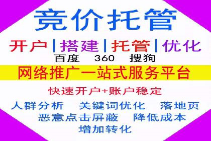 信息流广告投放案例：精准定位客户群体
