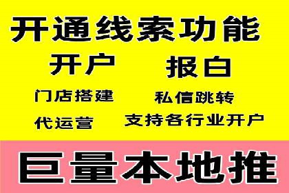 成功案例：百度SEM代运营助力企业品牌建设