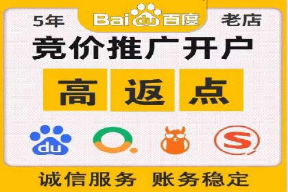 信息流代运营助力企业线上线下融合